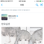 [방탄소년단] 진이는 친구들이랑 논당