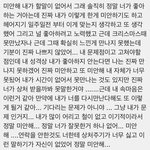 [꼭댓글부탁] 6살연하남과 헤어지고 이번<b>주일</b>요일에 보기로했는데 조언부탁드려요...