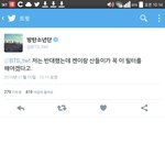 [방탄소년단] 저 <b>필터</b>의 진실