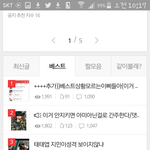 [방탄소년단] 당황스럽..