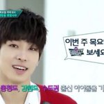 [세븐틴] 안녕하세요