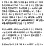 [exoe] <b>순정</b> 쇼케이스