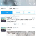 [방탄소년단] 지금<b>봄</b>이거 ㅠㅠㅠㅠㅠㅠㅜ뒷북쥬의