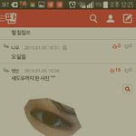 [방탄소년단] 와 이분 ㄹㅇ소름이다