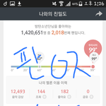 [방탄소년단] 으허허헣 <b>날짜</b>랑 다써옴