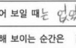 [방탄소년단] 지민이 마음이 너무 예쁘다..