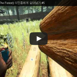 [문신TV] 더 포레스트(The Forest) <b>식인종</b>에게 살아남기...