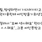 [EXO] 이거존나웃기지않냨ㅋㅋㅋㅋㅋㅋ