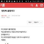 [방탄소년단] 자 봐봐