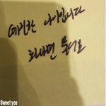 [<b>BTS</b>] 민윤기 사용설명서