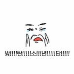 [방탄소년단] 갤러리에 있는 짤털면서얘기<b>하장</b> ㅇㅅㅇ
