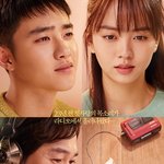 [드루와] <<b>순정</b>> 도경수,김소현 심쿵 1차 포스터