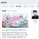 [방탄소년단] 아니쉬는애들불러다가뭐하니?
