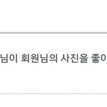 [EXO] <b>시발</b> 존나깜짝 놀랬넼ㅋㅋㅋㅋ