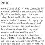 [방탄소년단] 아허라2 찍는거 맞아?