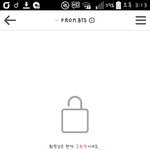 [방탄소년단] 이거 <b>자물쇠</b> 열렸는데 왜 안돼