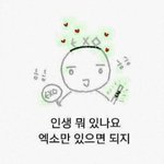 [EXO] 솔직히 슴애들 덕질할려면 