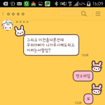 [진심개빡침] 친구랑 싸웠는데, 제가 이상한건가요??