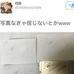 [EXO] 헐 세훈이 이거 진짜임? <b>사생</b>이랑 술마신거