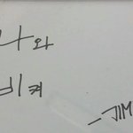[방탄소년단] <b>베톡</b>10위글