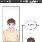[EXO] 웹툰 보는데 이거 도경수랑 김종인 닮음