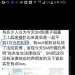 [EXO] ㅆㅂ가불178만원 ?장난하냐