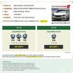 [BAP] 밥<b>돌이들</b> 아육대ㅇ