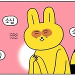 [댓글부탁해] 94년도에는 대체 무슨 일이 있었던거임?;ㅅ;