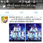 [인피니트] 꼭들어와)인스피릿 인피니트얼굴에 먹칠제대로하는애들