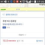 [방탄소년단] 아 씨밬ㅋㅋㅋㄱㅋㄱㅋㄱㅋㄱㅋㄱ