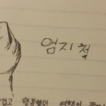 [세븐틴] 민스포!!!