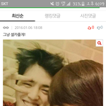 [세븐틴] 사스가 <b>영희</b>