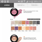 [댓글부탁해] 속쌍 섀도우 추천좀