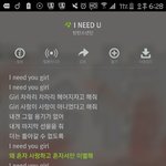 [방탄소년단] ㅅㄷ)와ㅅㅂ 타이밍<b>지리</b>네