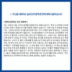 오비맥주 합격자<b>소서</b>