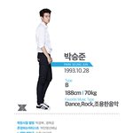 곧 데뷔할 예정이라는 신인아이돌 (feat. 크나큰)