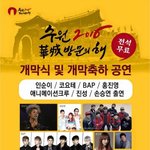 [BAP] 가는사람!