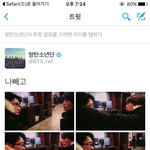 [방탄소년단] 아낰ㅋㅋㅋㅋ나빼곸ㅋㅋㅋㅋㅋㅋㅋ