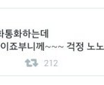 [방탄소년단] 진짜김남준도 은근웃김ㅋㅋㅋㅋㅋㅋ