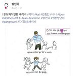 [카이] <b>PD</b>가 그리는 웹툰에 카이