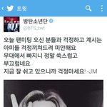 [방탄소년단] 난이때가 젤 맘아팠음..