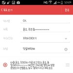 [댓글부탁해] 다들 <b>폰트</b> 뭐써?