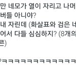 [EXO] 같은<b>사진</b>을 보고 어떻게 이런생각을..