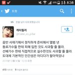 [방탄소년단] 아까 그분 트위터 보다가 ㅋㅋㅋㅋㅋㅋㅋㅋㅋㅋ