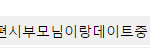 [방탄소년단] ㅅㄷ ) 나 아무래도 암걸린거같다