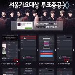 [EXO] 대박 엑소 서가대 <b>확정</b>#####