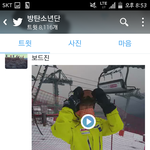 [방탄소년단] ㅅㄷ)ㅠㅠ <b>행복</b>하다