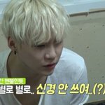 [방탄소년단] 자 부산의 <b>바다</b>여~~~~~~