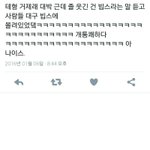 [방탄소년단] 개통쾌하다...ㅋㅋㅋㅋㅋㅋㅋㅋㅋ