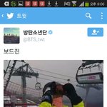[방탄소년단] ㅅㄷ?)석진이 큰스분이랑 ㅅㄷ분이랑 스키타러갔나봄